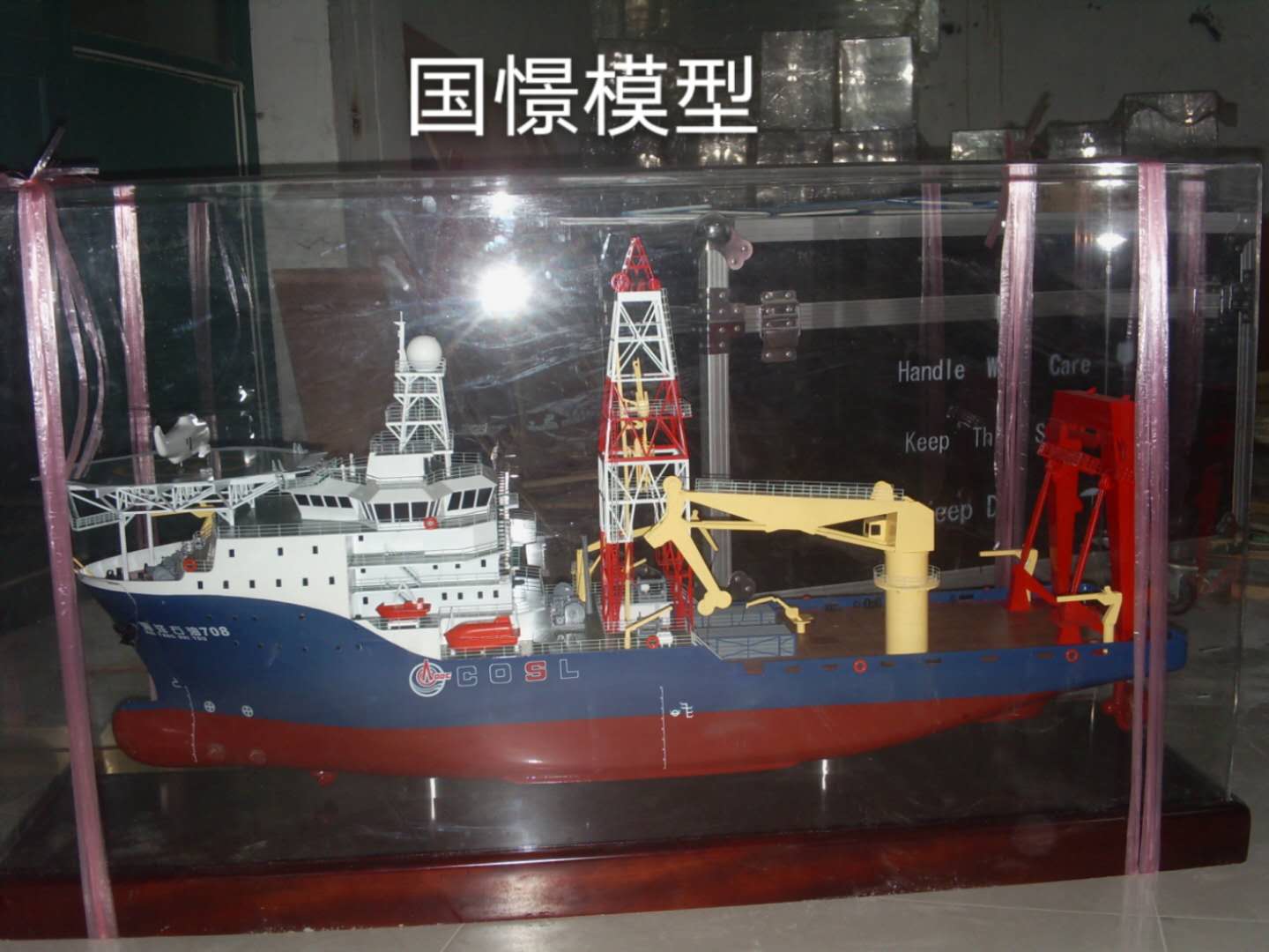 单县船舶模型